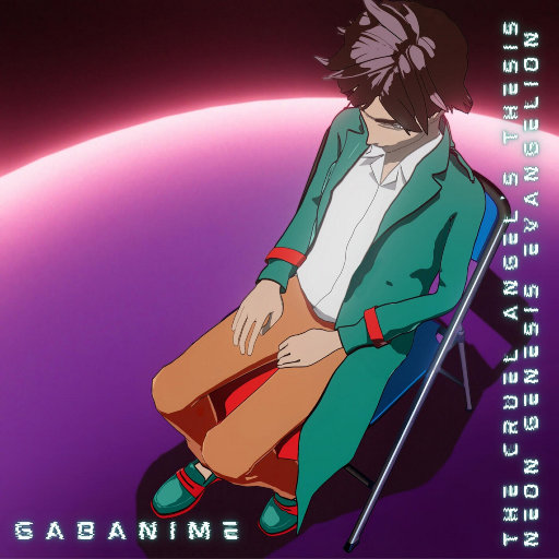 复古伦理经典XXXX
